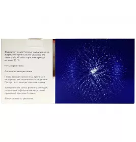 Тіоктон розчин для ін'єкцій 600 мг/24 мл по 24 мл у флаконі 5 шт.