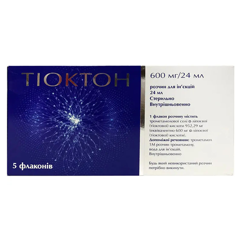 Тіоктон розчин для ін'єкцій 600 мг/24 мл по 24 мл у флаконі 5 шт.
