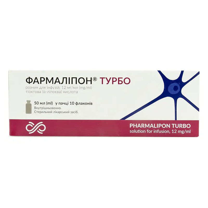Фармаліпон турбо розчин для інфузій 12 мг/мл по 50 мл у флаконі 10 шт.
