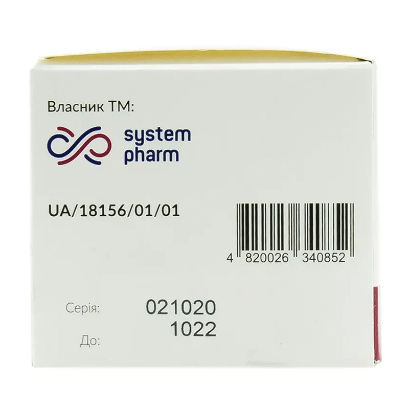 Фармаліпон турбо розчин для інфузій 12 мг/мл по 50 мл у флаконі 10 шт.