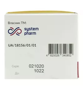 Фармаліпон турбо розчин для інфузій 12 мг/мл по 50 мл у флаконі 10 шт.