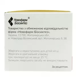 Фармаліпон турбо розчин для інфузій 12 мг/мл по 50 мл у флаконі 10 шт.
