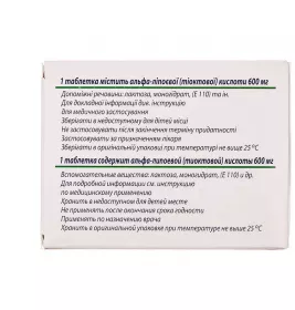 Альфа-ліпон таблетки по 600 мг 30 шт. (10х3)