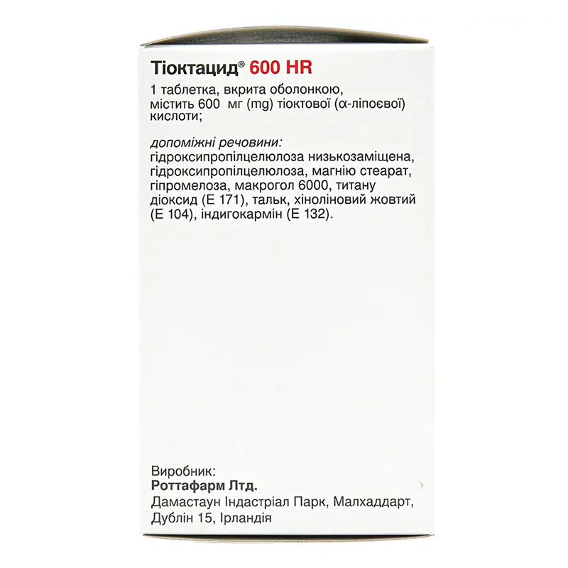 Тиоктацид 600 HR таблетки по 600 мг 100 шт. во флаконе