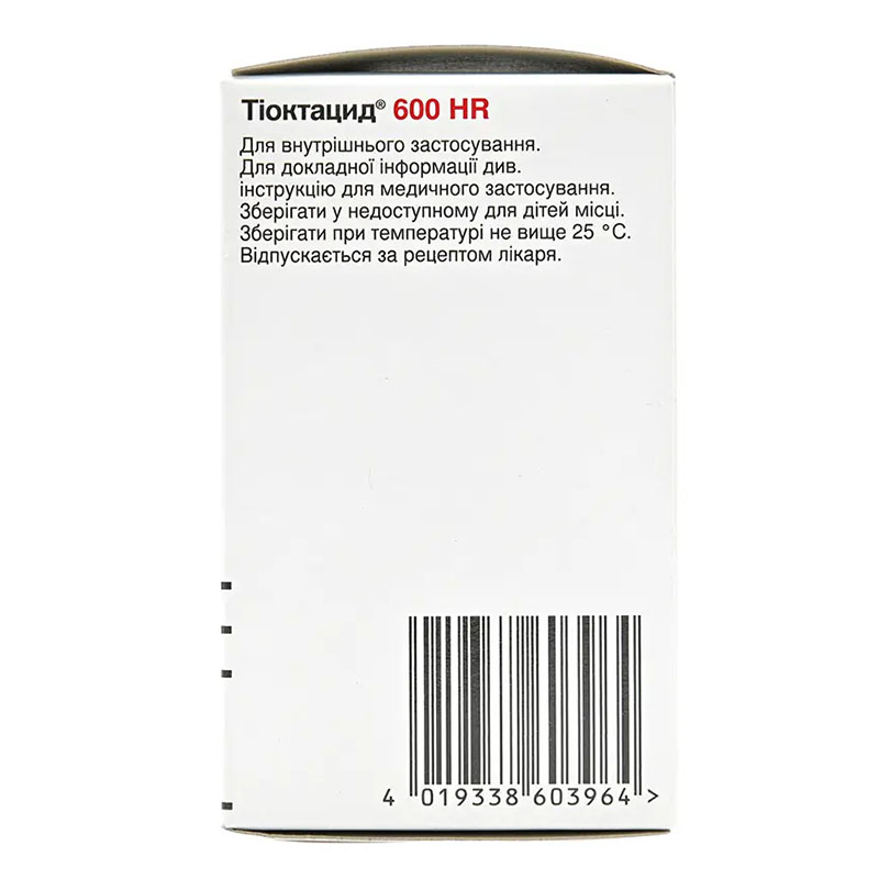 Тиоктацид 600 HR таблетки по 600 мг 100 шт. во флаконе