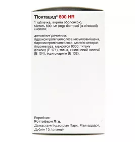 Тіоктацид 600 HR таблетки по 600 мг 100 шт. у флаконі