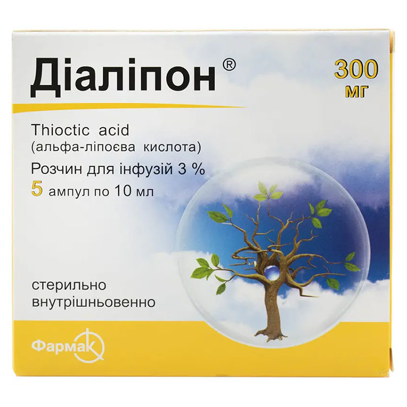 *Діаліпон амп 3% 10мл №5