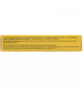 *Діаліпон амп 3% 10мл №5