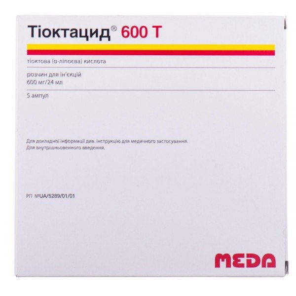 Тиоктацид 600Т раствор для инъекций 600 мг в ампулах по 24 мл 5 шт. Тиоктацид 600Т раствор для инъекций 600 мг в ампулах по 24 мл 5 шт.