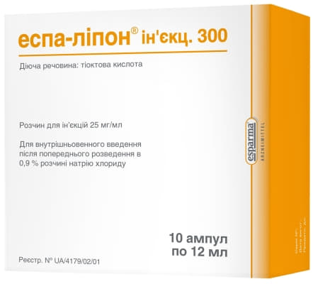 Эспа-липон инъекц 300 раствор для инъекций 25 мг/мл (300 мг) в ампулах по 14 мл 10 шт.
