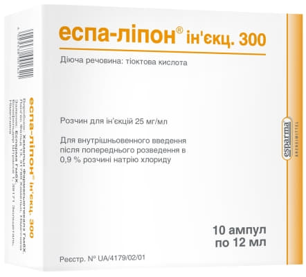 Эспа-липон инъекц 300 раствор для инъекций 25 мг/мл (300 мг) в ампулах по 14 мл 10 шт.