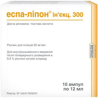 Еспа-ліпон ін'єкц 300 розчин для ін'єкцій 25 мг/мл (300 мг) в ампулах по 12 мл 10 шт.
