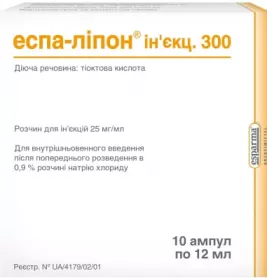 Еспа-ліпон ін'єкц 300 розчин для ін'єкцій 25 мг/мл (300 мг) в ампулах по 12 мл 10 шт.