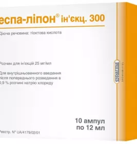 Еспа-ліпон ін'єкц 300 розчин для ін'єкцій 25 мг/мл (300 мг) в ампулах по 12 мл 10 шт.