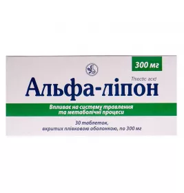 Альфа-ліпон таблетки по 300 мг 30 шт. (10х3)
