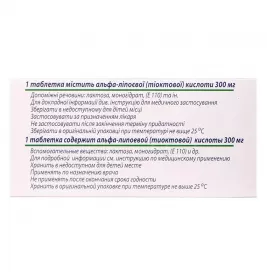 Альфа-ліпон таблетки по 300 мг 30 шт. (10х3)