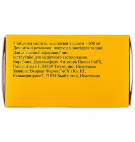 Тіогама таблетки по 600 мг 60 шт. (10х6)