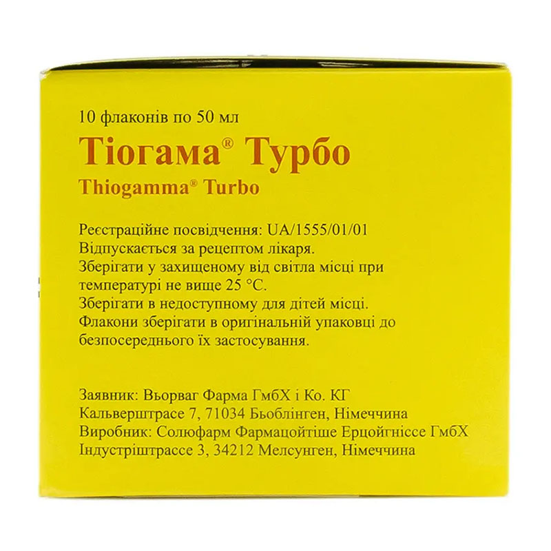 Тиогамма турбо раствор для инфузий 1.2% по 50 мл во флаконе 10 шт.