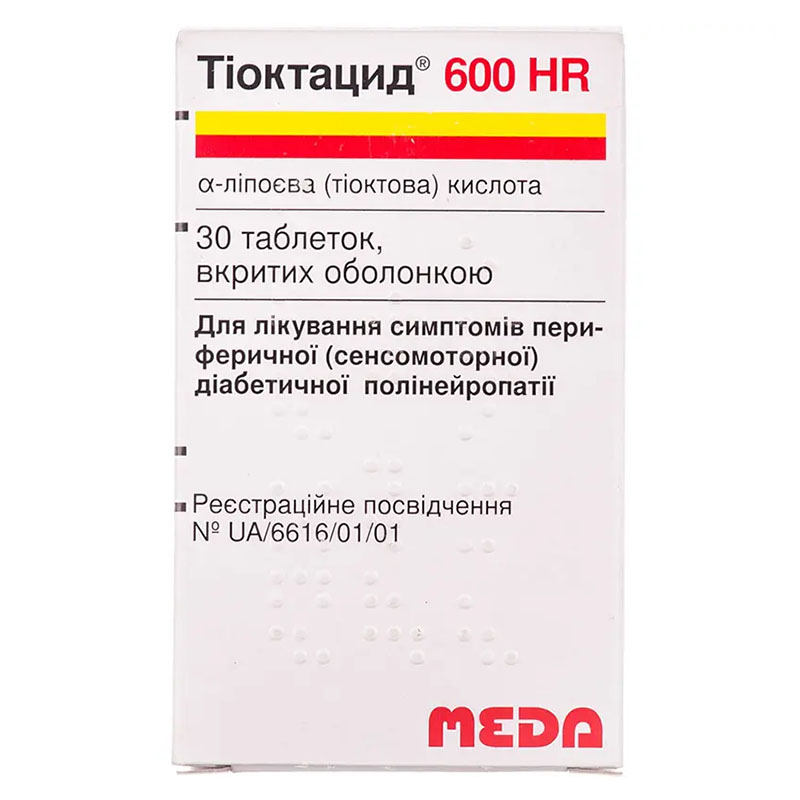 Тиоктацид 600 HR таблетки по 600 мг 30 шт. во флаконе
