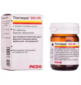 Тіоктацид 600 HR таблетки по 600 мг 30 шт. у флаконі