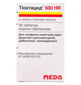 Тіоктацид 600 HR таблетки по 600 мг 30 шт. у флаконі