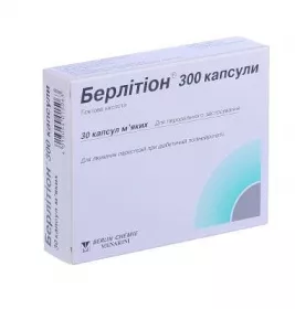 Берлитион 300 капсулы по 300 мг 30 шт. (15х2)