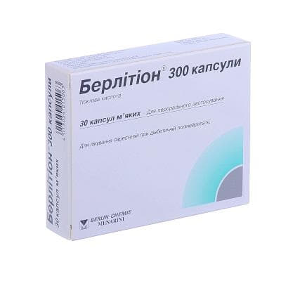 Берлітіон 300 капсули по 300 мг 30 шт. (15х2)