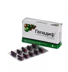 *Гепадиф капс. №50