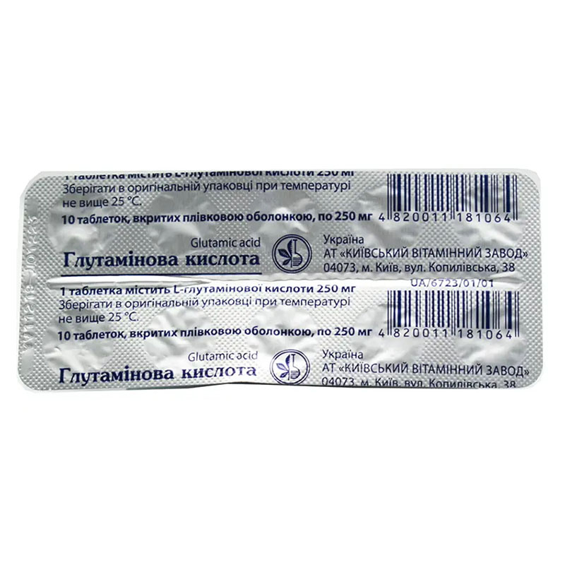 Глутамінова кислота таблетки по 0.25 г 10 шт.