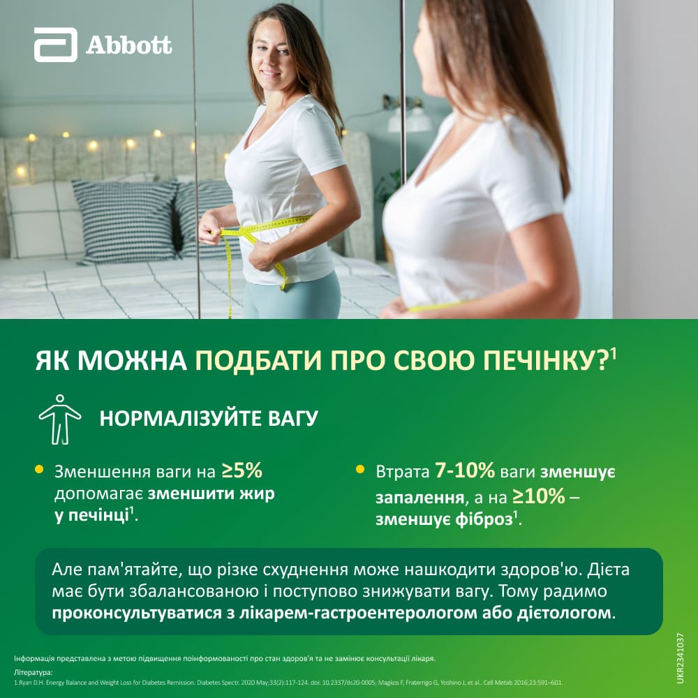 Гептрал порошок по 500 мг во флаконе 5 шт.