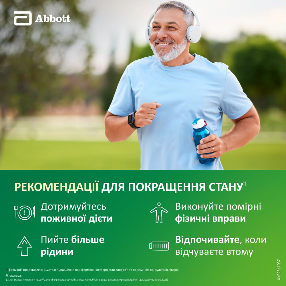 Гептрал порошок по 500 мг во флаконе 5 шт.