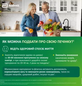 Гептрал порошок по 500 мг во флаконе 5 шт.