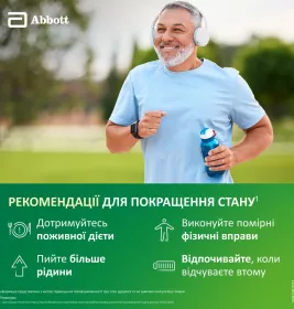 Гептрал порошок по 500 мг у флаконі 5 шт.