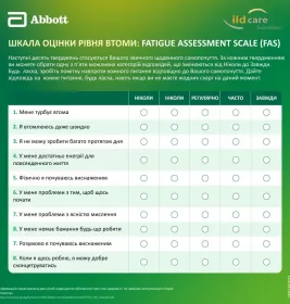 Гептрал порошок по 500 мг у флаконі 5 шт.