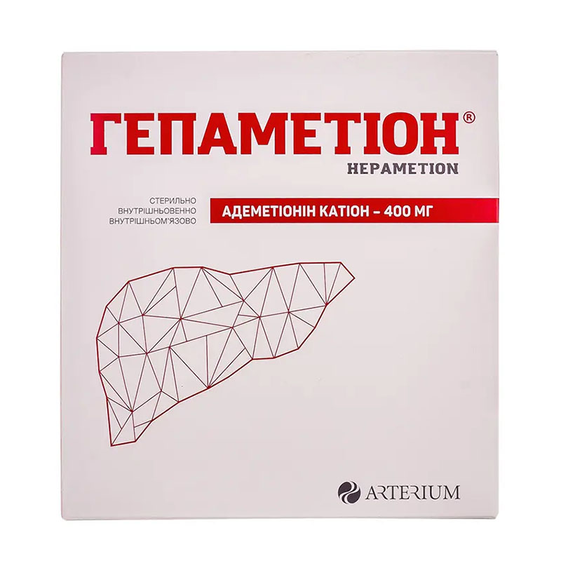 *Гепаметіон ліофілізат для р-ну д/ін. фл. 400 мг №5 з розчинником