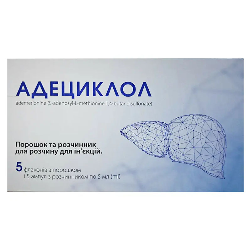 Адециклол порош. 400 мг/5 мл №5+р-ик №5