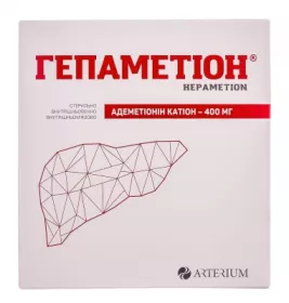 *Гепаметіон ліофілізат для р-ну д/ін. фл. 400 мг №5 з розчинником СП