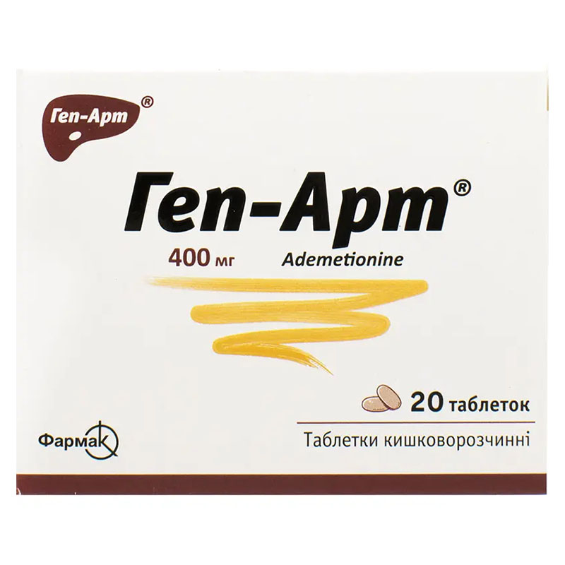 Геп-Арт табл. 400мг №20