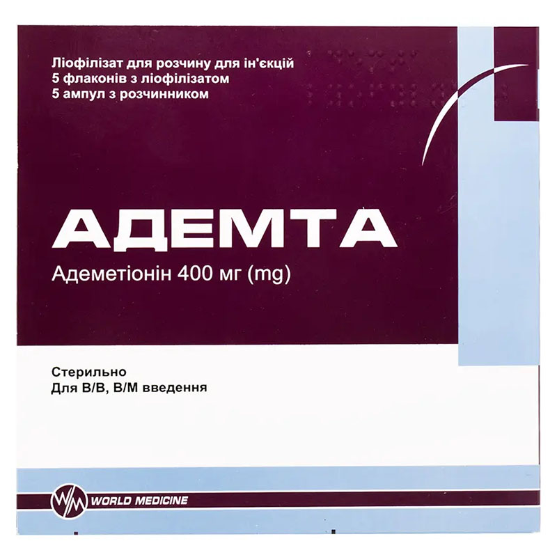 *Адемта ліофіл.д/р-ну д/ін.400мг №5 у фл.з розчин.