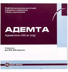 *Адемта ліофіл.д/р-ну д/ін.400мг №5 у фл.з розчин.