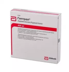 *Гептрал амп 400мг 5мл №5 (СП Закрито)