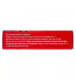 Метакартин розчин для ін'єкцій 1 г/5 мл в ампулах по 5 мл 5 шт.