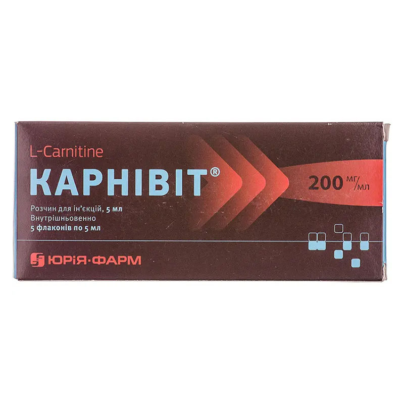 Карнівіт розчин для ін'єкцій 200 мг/мл по 5 мл у флаконі 5 шт.