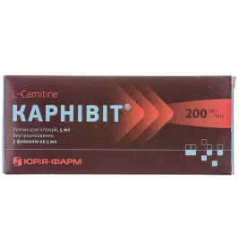 Карнівіт розчин для ін'єкцій 200 мг/мл по 5 мл у флаконі 5 шт.