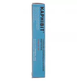 Карнівіт розчин для ін'єкцій 200 мг/мл по 5 мл у флаконі 5 шт.