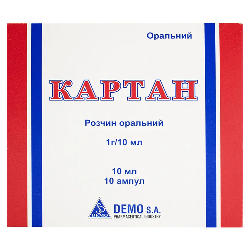 Картан раствор 1 г/10 мл в ампулах по 10 мл 10 шт. Картан раствор 1 г/10 мл в ампулах по 10 мл 10 шт.