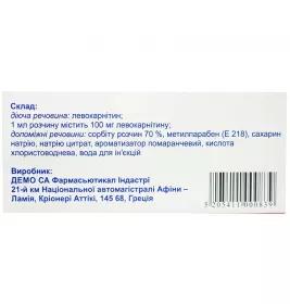 Картан раствор 1 г/10 мл в ампулах по 10 мл 10 шт.