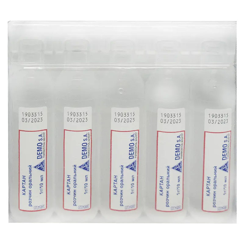 Картан розчин 1 г/10 мл в ампулах по 10 мл 10 шт.