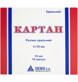 Картан розчин 1 г/10 мл в ампулах по 10 мл 10 шт.