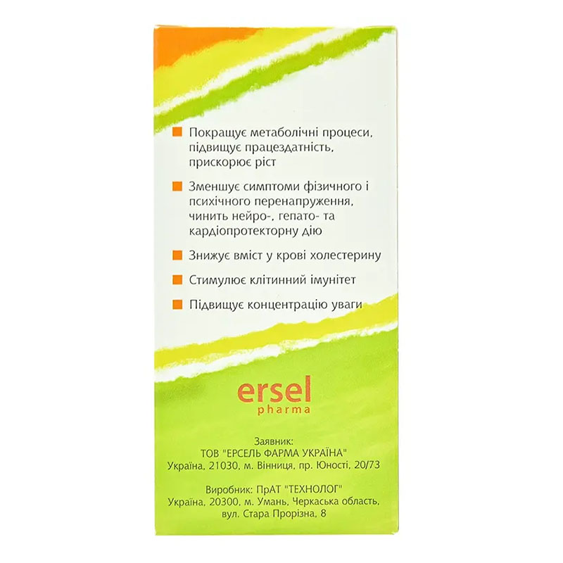 Агвантар раствор 20% по 30 мл во флаконе